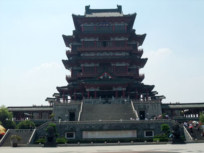 愉悦的旅游