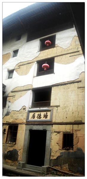 [贴图]走马福建永定客家土楼
