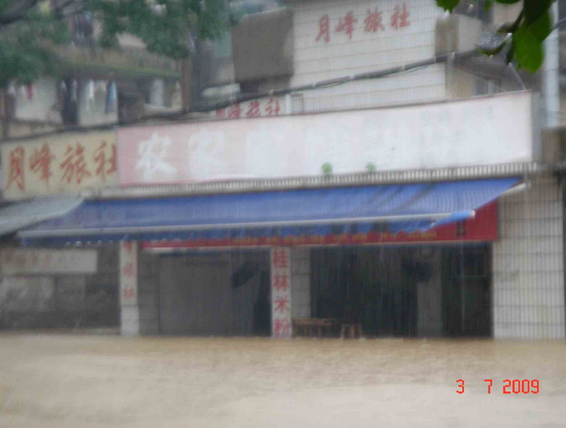 [灌水]桂林洪水现场报道