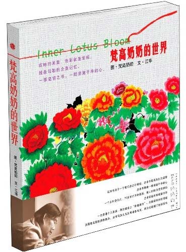 （二）我的收藏——老宣传画