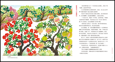 （二）我的收藏——老宣传画