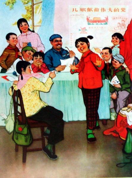 我的收藏——