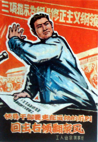 我的收藏——