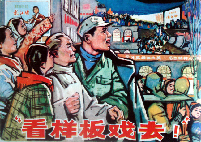 我的收藏——
