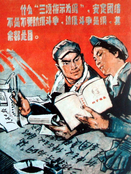 我的收藏——老画报