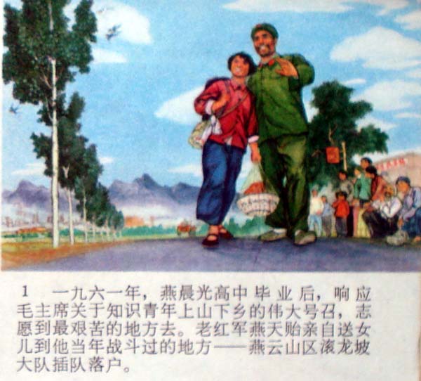 这样的水浒你看过吗？