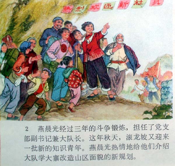 这样的水浒你看过吗？