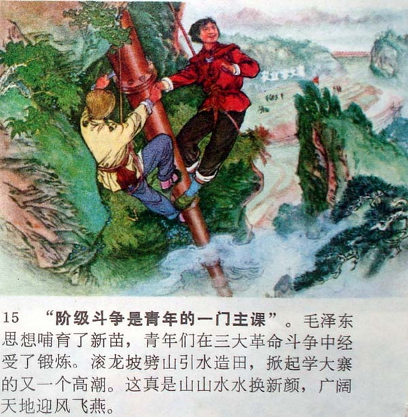 这样的水浒你看过吗？