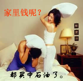 女人四十