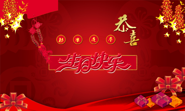 来顺一个，6周岁的生日