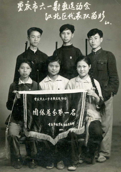 重温老照片