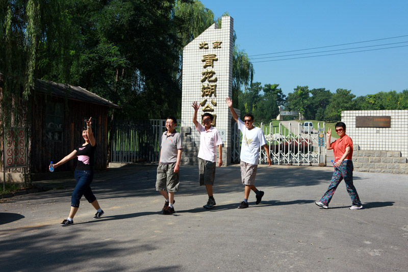 [推荐]周日，我们“游”“走”在青龙湖畔