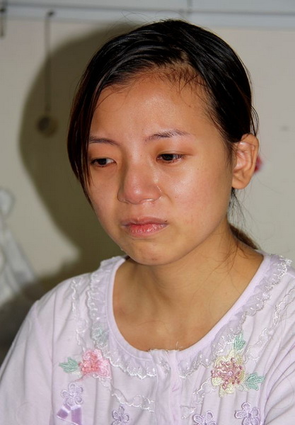 阴形的翅膀