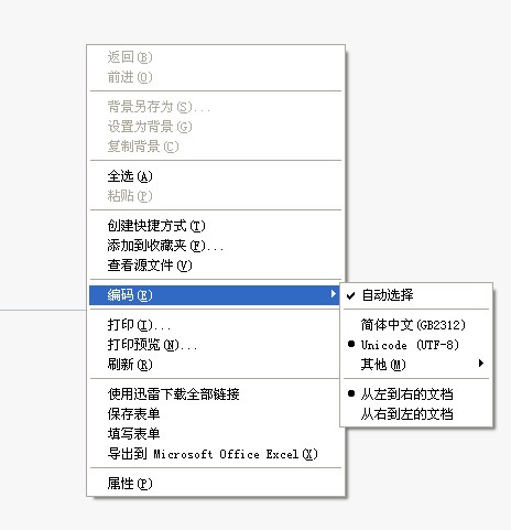 这回我束手无策了