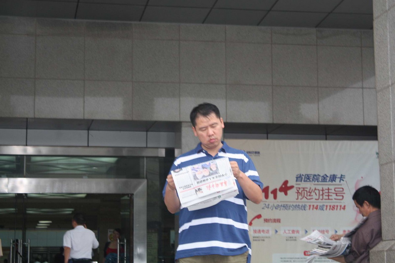 我又一次见到布衣了!