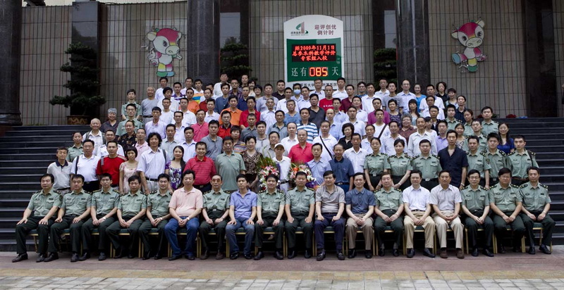 重庆西南医院今举行肝移十周年庆祝大会