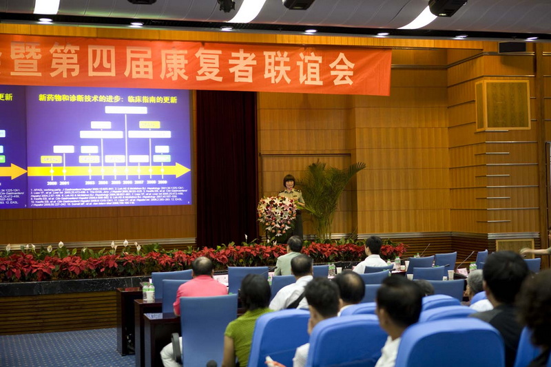重庆西南医院今举行肝移十周年庆祝大会