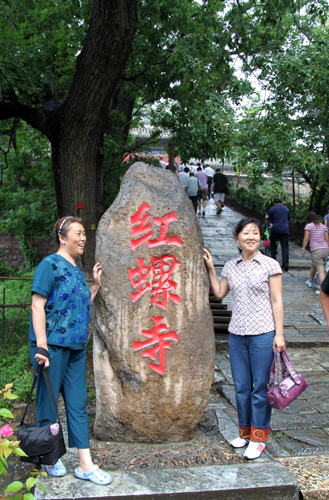 [分享]海明邀我们游怀柔
