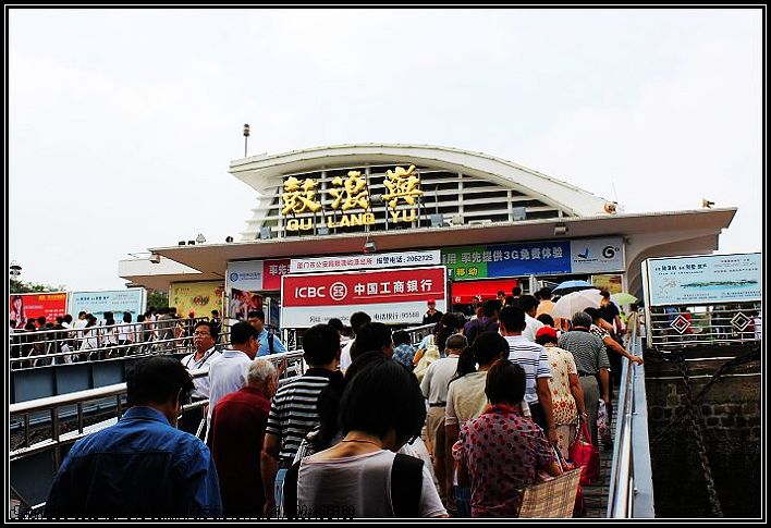 厦门会友尝景