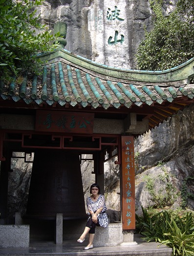 桂林山水甲天下，天下肝友如一家