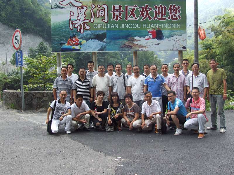 温州肝友快乐出游