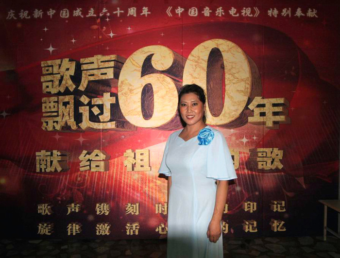 移植歌手小太阳参加中央电视台国庆音乐电视演出