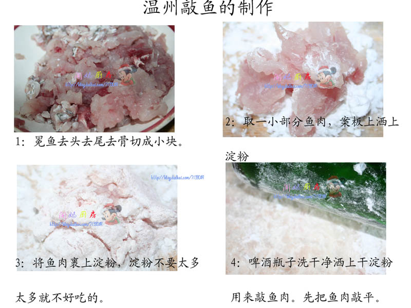 国庆、中秋双节厨房，每人、每地一特色菜