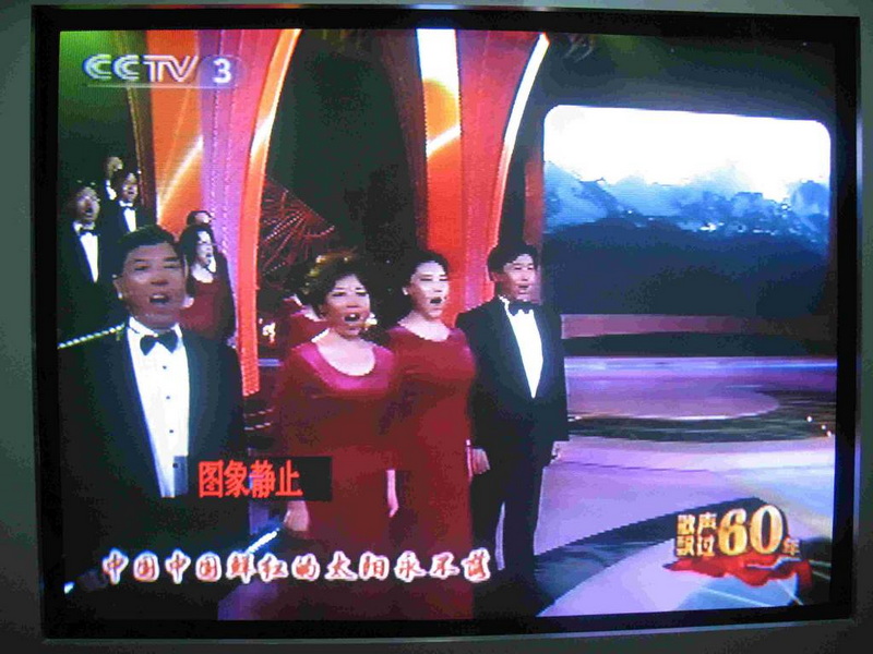 移植歌手小太阳参加中央电视台国庆音乐电视演出