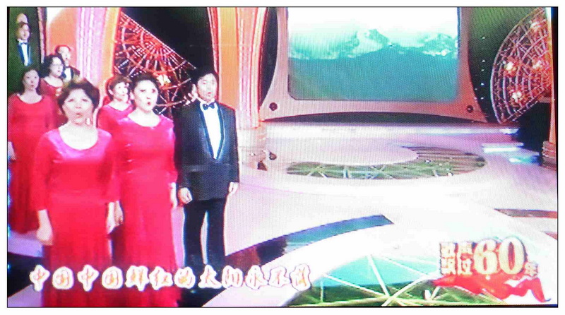 移植歌手小太阳参加中央电视台国庆音乐电视演出
