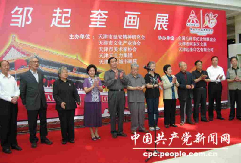 [分享]  我战友画笔下的伟人像