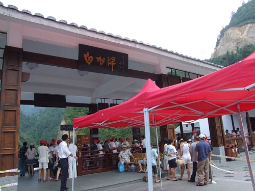 福建屏南白水洋