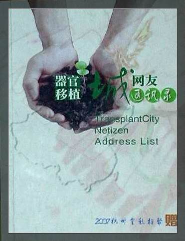 小册子的记忆……