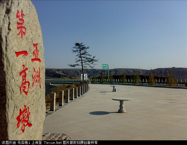亚洲第一高墩