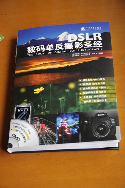 冬泳迎新