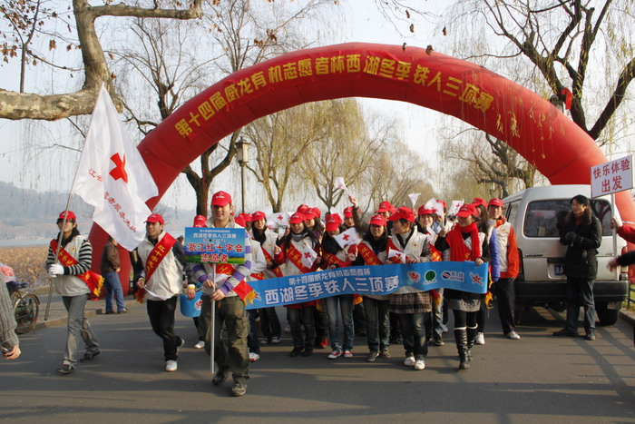 冬泳迎新