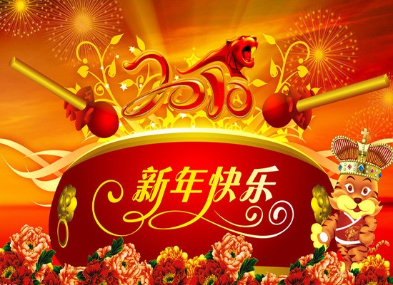 新版面很喜庆