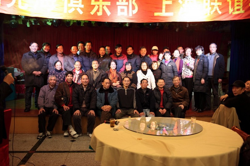 [原创]新的一年欢乐聚会