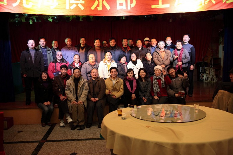 [原创]新的一年欢乐聚会