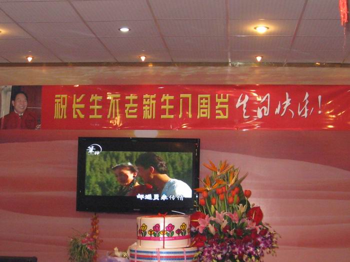 我们是世界上最幸福的人