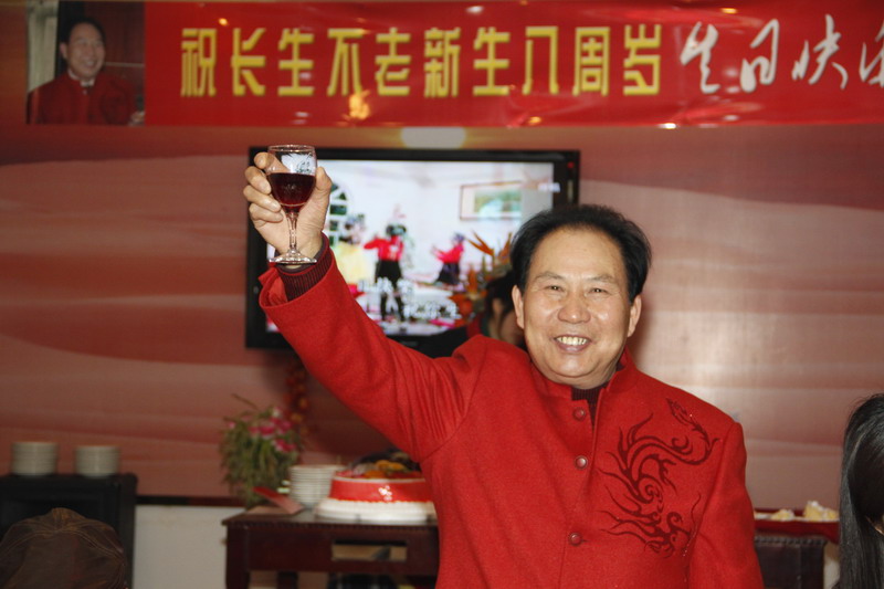 祝长生不老八周岁生日快乐