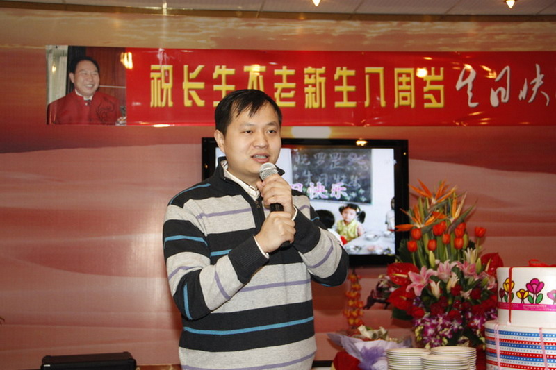 祝长生不老八周岁生日快乐