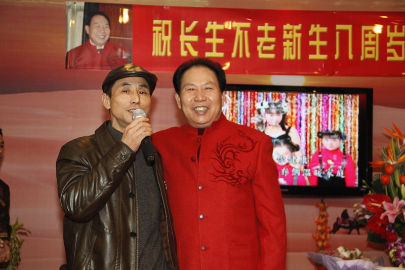 祝长生不老八周岁生日快乐
