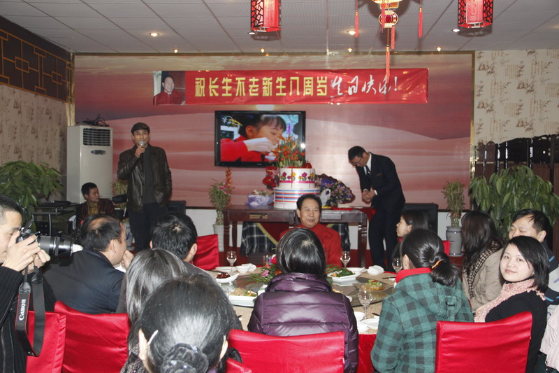 祝长生不老八周岁生日快乐