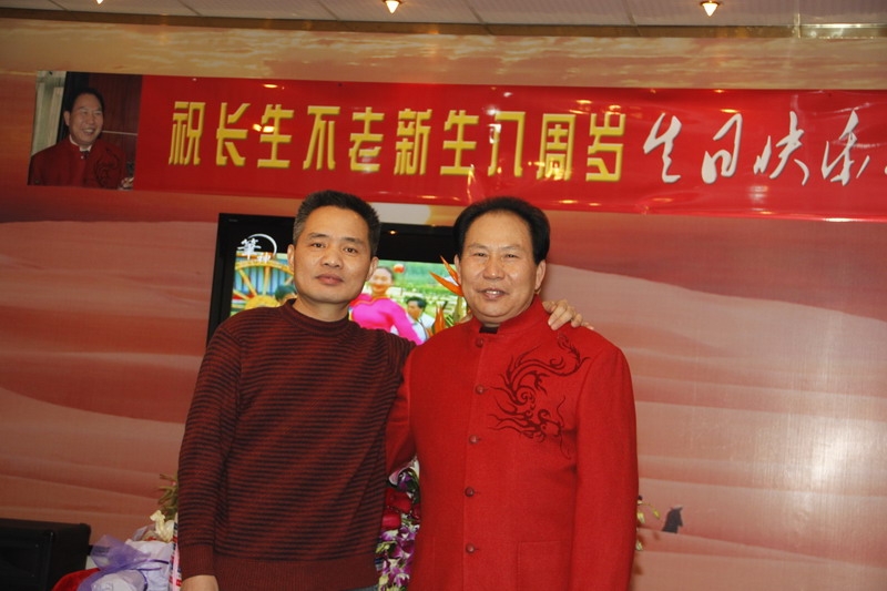 祝长生不老八周岁生日快乐