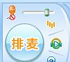 ＝移植网2010春晚快报与花絮＝