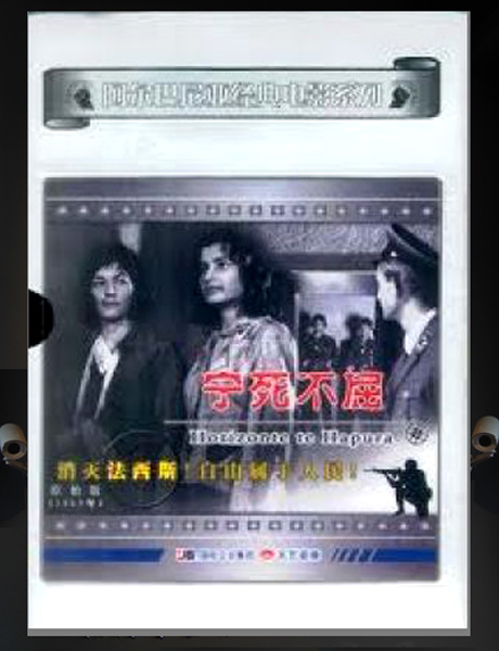 上海世博游--28．阿尔巴尼亚馆