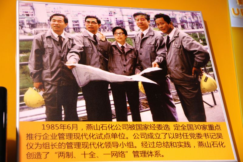 秋高气爽，喜迎宾朋；移友相聚，燕山之行