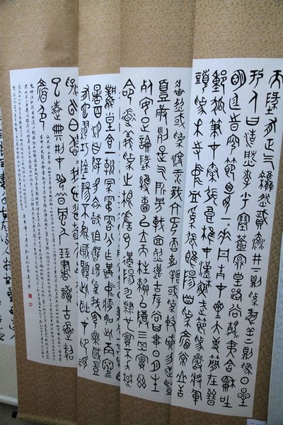 秋高气爽，喜迎宾朋；移友相聚，燕山之行