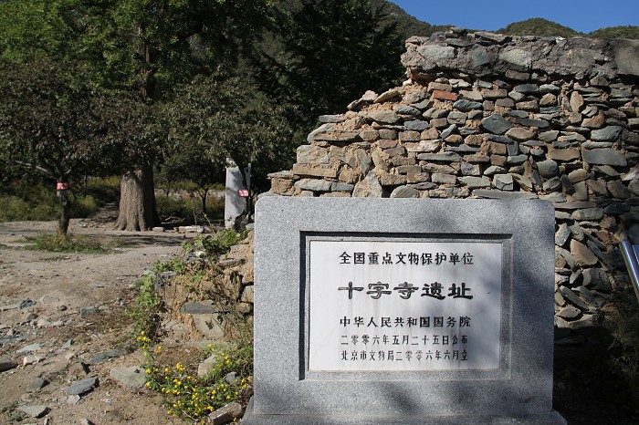 秋高气爽，喜迎宾朋；移友相聚，燕山之行