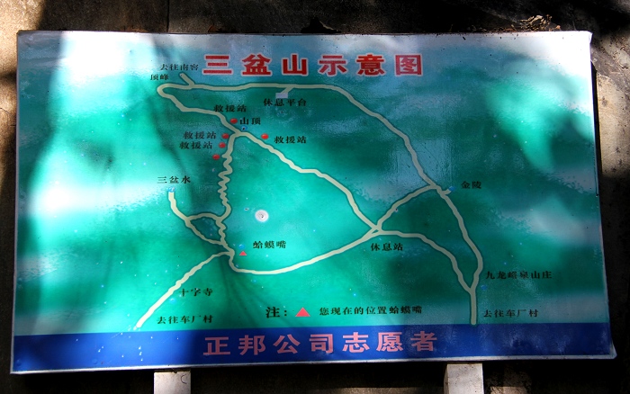 秋高气爽，喜迎宾朋；移友相聚，燕山之行